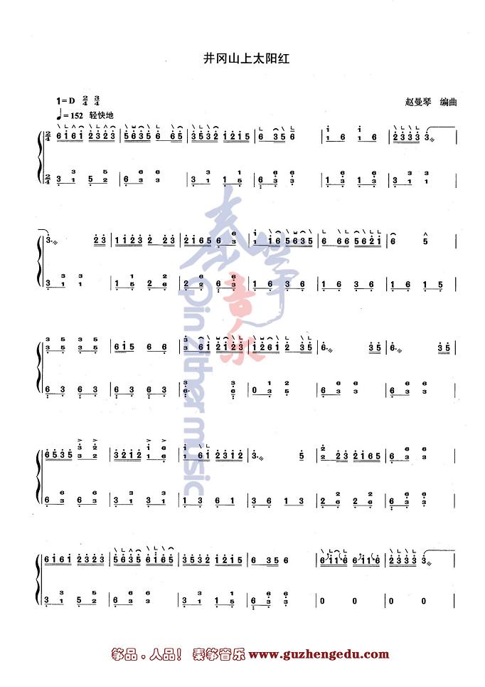 上学校简谱_晨风送我上学校简谱图片格式(2)