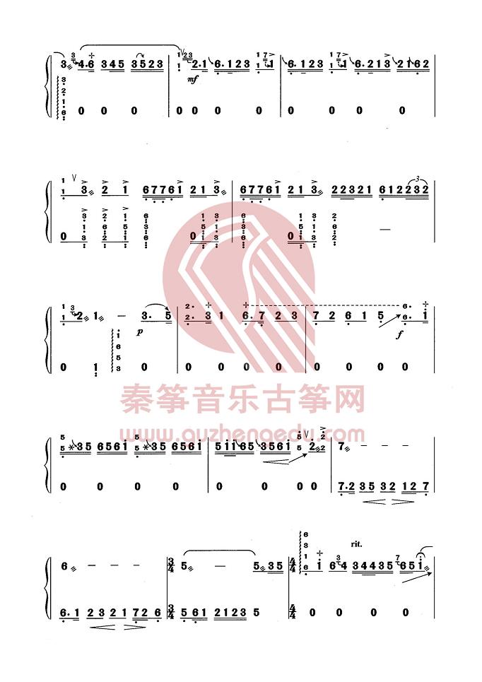 夜深沉中阮简谱分享_夜深沉中阮简谱图片下载